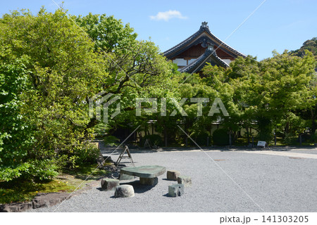 永観堂禅林寺　境内　京都市左京区永観堂町 141303205
