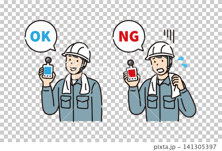 Workers who indicate OK and NG 141305397