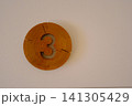 白い壁にある木でできた札番号 141305429
