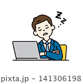 コンピューターの前でうとうと仮眠をとる、スーツを着た若い男性の上半身ベクターイラスト素材 141306198