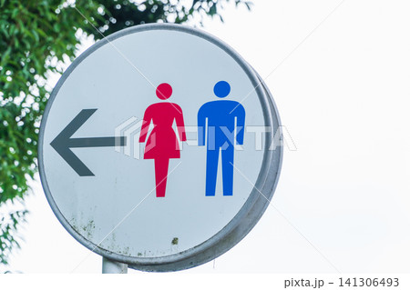 トイレの場所案内 141306493