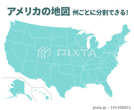 州ごとに分けられるアメリカ地図のグラフィック素材 州ごとに分けられるアメリカ地図のグラフィック素材 141306652