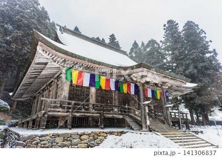 山形 冬の立石寺 根本中堂 山形 冬の立石寺 根本中堂 141306837