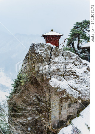 山形 冬の立石寺　納経堂 141307173
