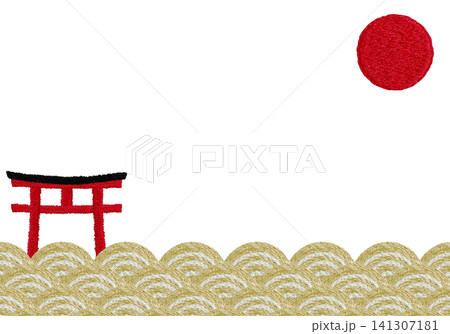 【鳥居と太陽と青海波の横フレーム】手刺繍イラスト素材 【鳥居と太陽と青海波の横フレーム】手刺繍イラスト素材 141307181