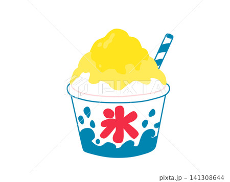 かわいいかき氷のイラスト(レモン) かわいいかき氷のイラスト(レモン) 141308644