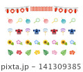 真夏に使える飾り罫のセット 141309385