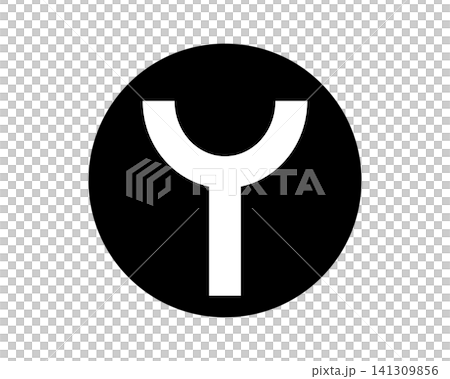 地図で消防署を表した円にシルエットが描かれたアイコンイラスト素材 141309856