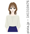 オフィスカジュアルな女性のイラスト素材 141310476