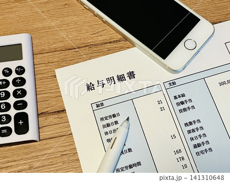 給与明細+スマホ、電卓 給与明細+スマホ、電卓 141310648