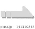 クレヨンで書いたような右向きの矢印（影つき） 141310842