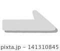 クレヨンで書いたような右向きの矢印（影つき） 141310845
