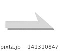 クレヨンで書いたような右向きの矢印（影つき） 141310847