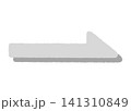 クレヨンで書いたような右向きの矢印（影つき） 141310849