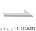 クレヨンで書いたような右向きの矢印（影つき） 141310851
