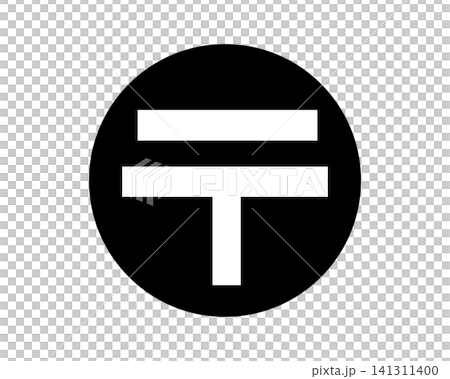 Icon illustration material featuring a silhouette drawn inside a circle representing a post office on a map. Icon illustration material featuring a silhouette drawn inside a circle representing a post office on a map. 141311400