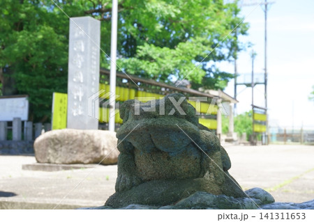 九華公園内の鳥居横にある蛙の像2 141311653
