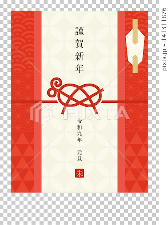 2027 年新年賀卡可以使用的賀信信封的向量圖,信封上繫著綿羊形狀的水引繩(裝飾繩)。 2027 年新年賀卡可以使用的賀信信封的向量圖,信封上繫著綿羊形狀的水引繩(裝飾繩)。 141311876