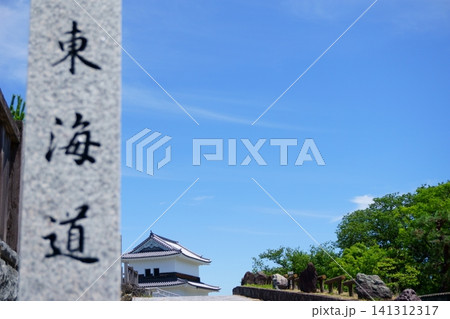東海道の石碑と揖斐川沿いの蟠龍櫓 東海道の石碑と揖斐川沿いの蟠龍櫓 141312317