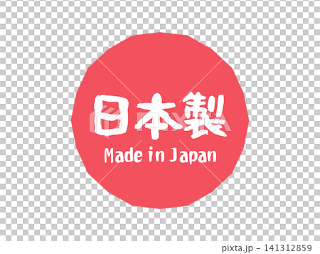 Made in Japan Icon Illustration Made in Japan Icon Illustration 141312859