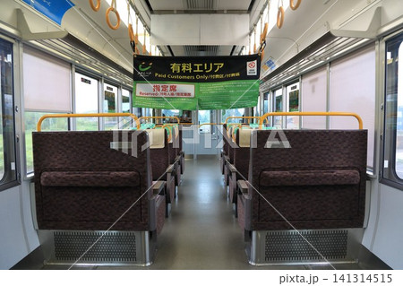 みやこ路快速 うれシート案内 141314515