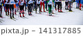Mass start of athletes skiers 141317885