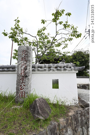 佐賀県唐津市の北城内児童公園に復元された「時の太鼓」 佐賀県唐津市の北城内児童公園に復元された「時の太鼓」 141318035
