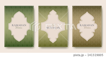 Islamic Eid Mubarak posters, ornamental frame card Islamic Eid Mubarak posters, ornamental frame card 141319805