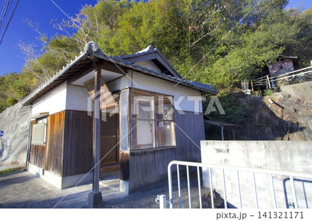 「坂水地蔵尊」、不動の滝/兵庫県たつの市御津町室津 「坂水地蔵尊」、不動の滝/兵庫県たつの市御津町室津 141321171