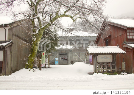 鯖街道・熊川宿の「宿場館」の雪景色/国指定重要伝統的建造物群保存地区 141321194