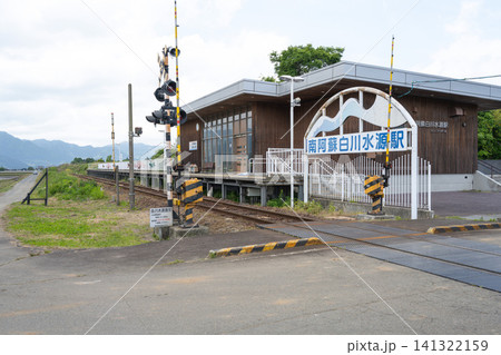 南阿蘇鉄道の南阿蘇白川水源駅と踏切の風景・熊本県 141322159