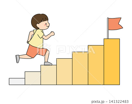 目標に向かって階段を上る男の子のイラスト 目標に向かって階段を上る男の子のイラスト 141322483