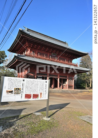 本成寺の山門(新潟県三条市) 本成寺の山門(新潟県三条市) 141322657