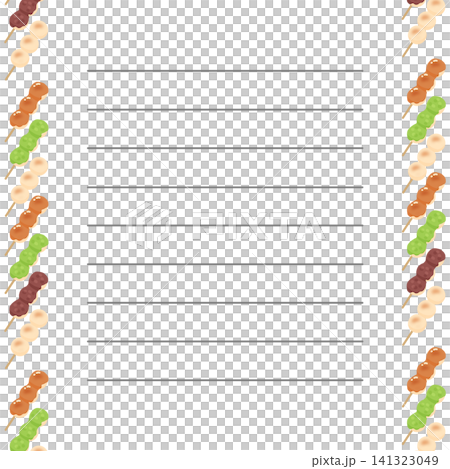 A letter about dumplings 141323049