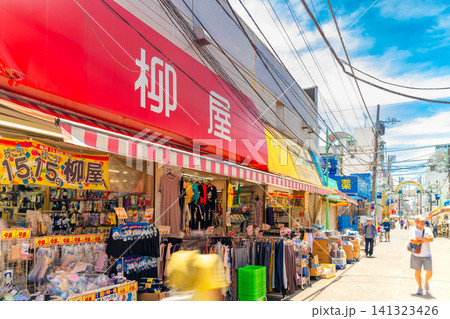 横浜三大商店街・洪福寺松原商店街　昭和レトロ 141323426