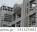 フジテレビ本社 141325483