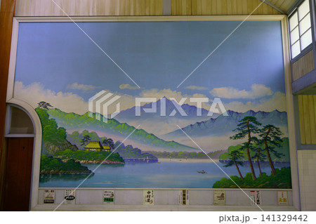 9833 江戸東京たてもの園 旧子宝湯 ペンキ絵 9833 江戸東京たてもの園 旧子宝湯 ペンキ絵 141329442