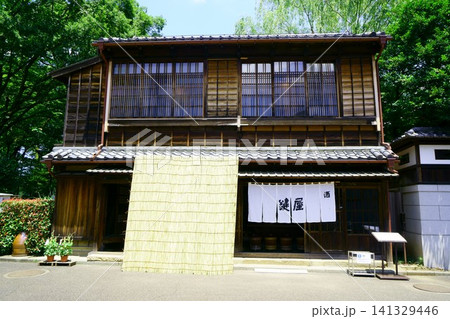 9837　江戸東京たてもの園　鍵屋（居酒屋） 141329446