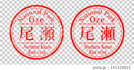 Oze stamp illustration Oze stamp illustration 141329825