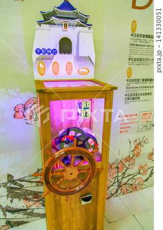 2015年の台湾の街並み 台北市 中正紀念堂の中にあるギフトショップ 2015年の台湾の街並み 台北市 中正紀念堂の中にあるギフトショップ 141330051
