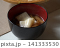 湯気が立ち上る温かい幅広うどん（ひもかわうどん・郷土料理） 141333530
