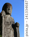 千葉県市川市徳願寺の穏やかな表情の地蔵菩薩 141334687