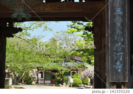 粉河寺(中門・丈六堂)　【和歌山県紀の川市】 141335220