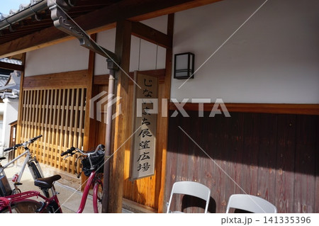 富田林寺内町の街並み風景 富田林寺内町の街並み風景 141335396