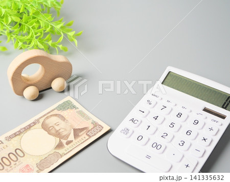 車の維持費のイメージ 141335632