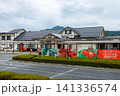 夏の新緑に包まれた吹割渓谷と吹割の滝の自然景観　群馬県沼田市 141336574