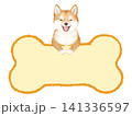 柴犬わんことホネの形のフレーム 141336597