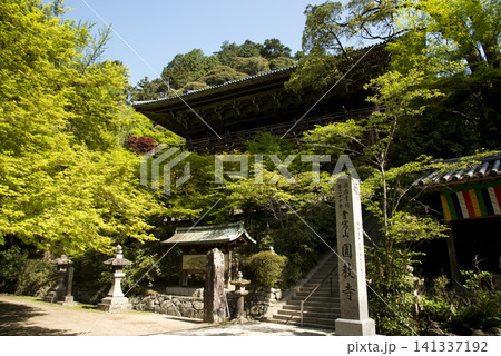 書寫山 圓教寺 書寫山 圓教寺 141337192