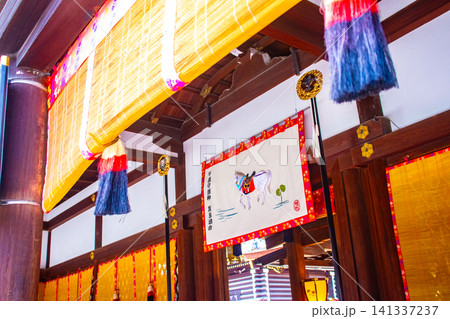 下鴨神社 東西二殿のご祭神ご利益 厄除開運,縁結び,安産育児,延命長寿,美麗祈願 下鴨神社 東西二殿のご祭神ご利益 厄除開運,縁結び,安産育児,延命長寿,美麗祈願 141337237