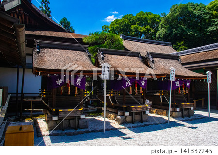 下鴨神社 東西二殿のご祭神ご利益 厄除開運,縁結び,安産育児,延命長寿,美麗祈願 下鴨神社 東西二殿のご祭神ご利益 厄除開運,縁結び,安産育児,延命長寿,美麗祈願 141337245